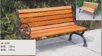 北海公園休閑椅廠家直銷 南寧市健寧體育游樂(lè)設(shè)施廠 體育用品 室內(nèi)外健身器材 大型游樂(lè)設(shè)施
